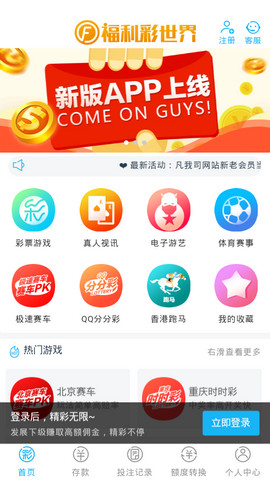 香港澳门大众网官网开奖现场下载,安全设计方案评估_SUJ87.767电影版