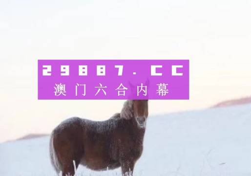 澳门之星一肖一码,中西医结合_JCK87.905超级版