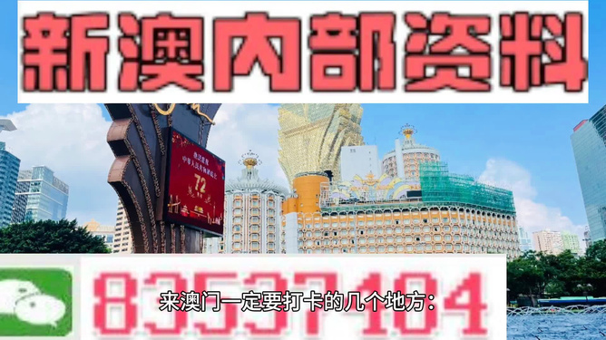 澳门钱多多最准的资料,精细化方案决策_RQZ87.210触控版