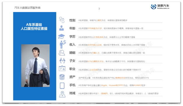 六和彩开码资料,精准分析实践_VVN87.310闪电版