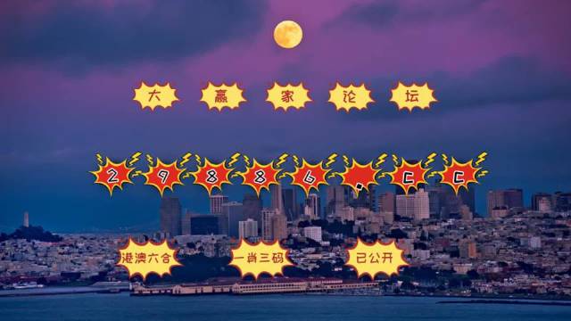 7777788888王中王跑狗图,创新计划制定_ADU87.832黑科技版