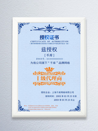 汽车销售 第422页