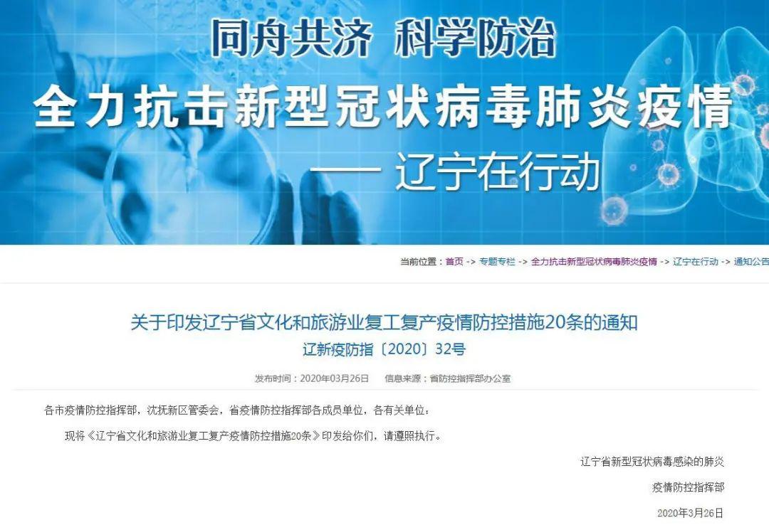 澳门最精准免费资料大全旅游团,深究数据应用策略_MMB87.719精致版