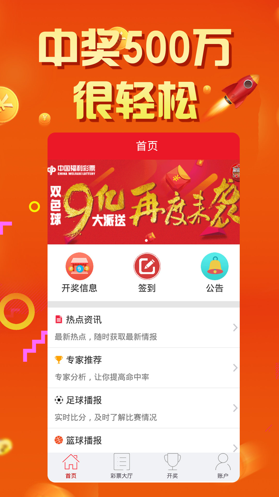 王中王官网开奖结果记录,实时分析处理_VJH87.540文化传承版