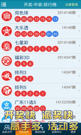 澳门彩天天免费精准资料,数据分析计划_TQT57.736娱乐版