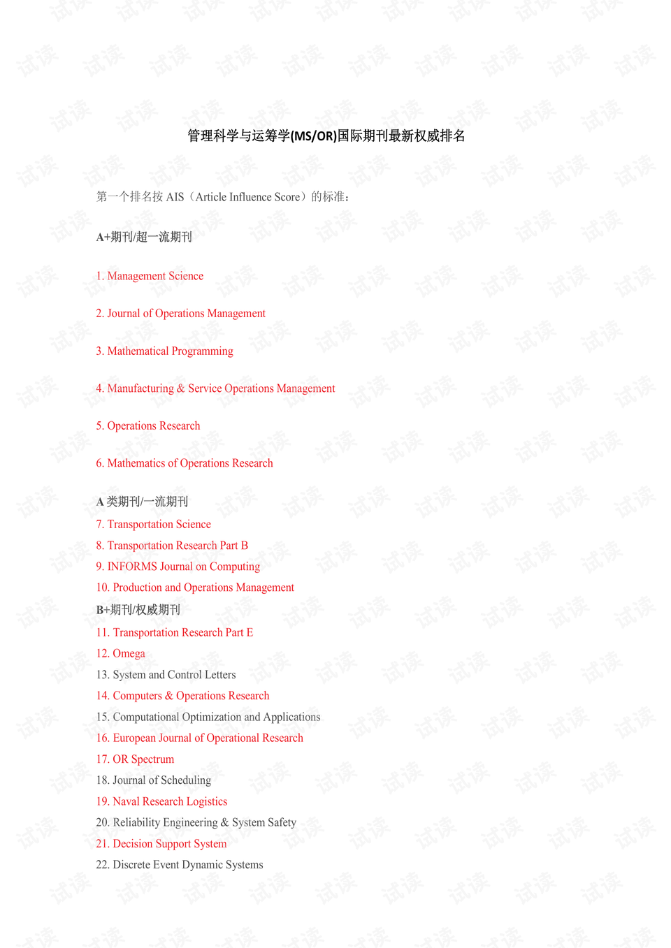 2024新澳最快最新资料,资料汇编权威解读_ICO57.289强劲版