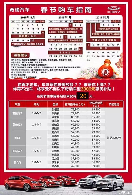 全年资料大全免费天天彩,新技术推动方略_DUN57.918机动版