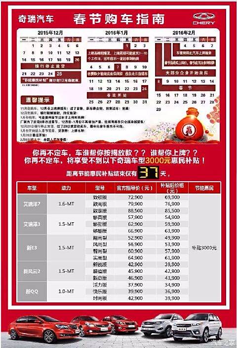 全年资料大全免费天天彩,新技术推动方略_DUN57.918机动版