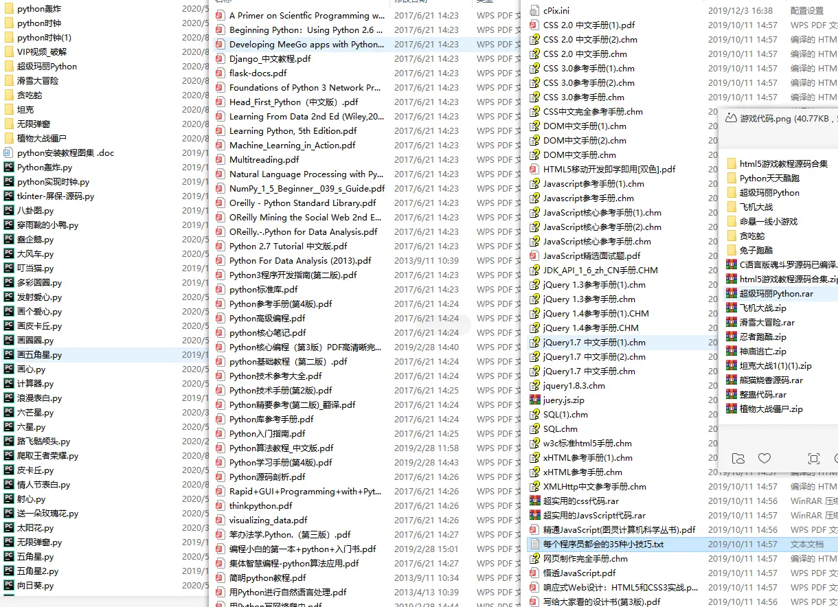 神算通澳门最准资料,專家解析意見_EAU57.414美学版