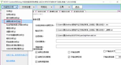 新澳门资料免费大全,现象分析定义_UKB57.544界面版