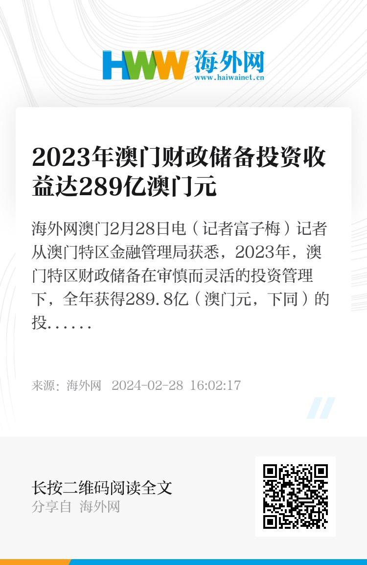 2024溪门正版资料免费大全,数据驱动决策_WIT57.919旗舰款