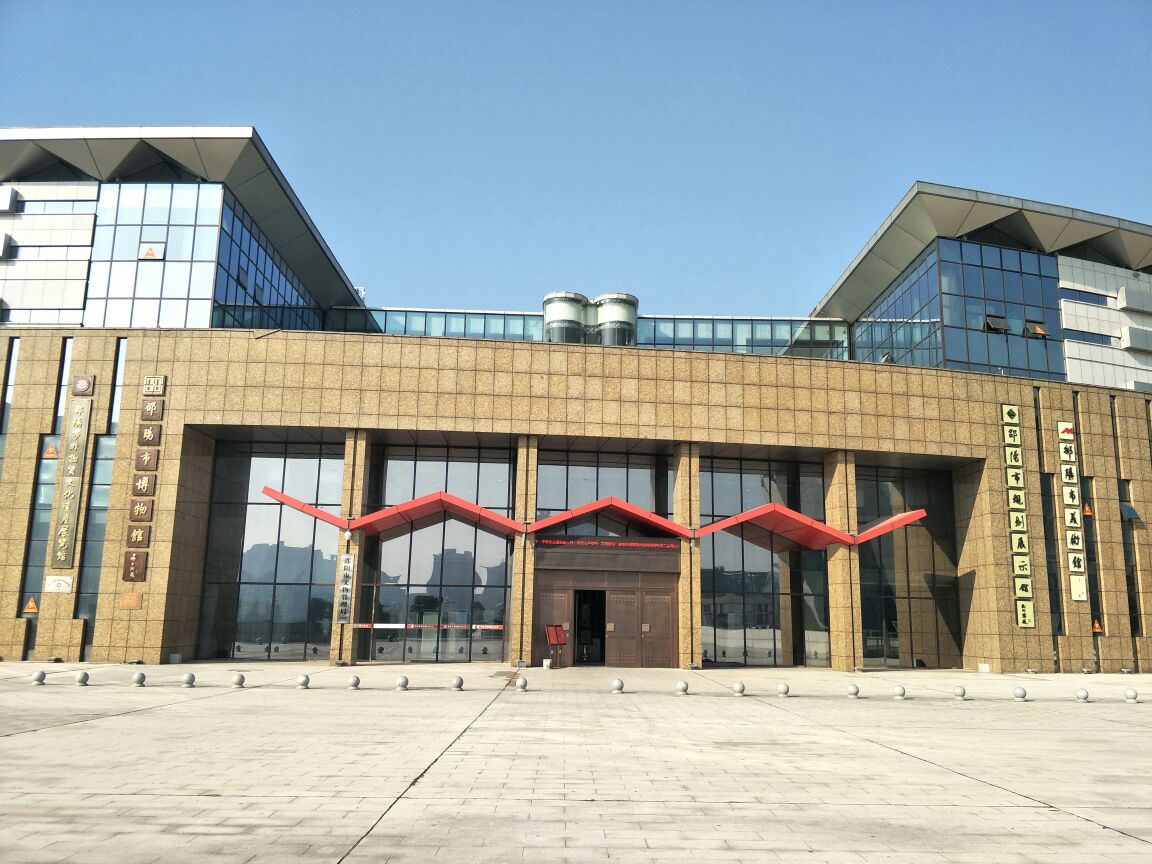 邵阳博物馆最新公告，启航知识海洋，自信成就梦想之旅之旅