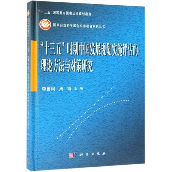 六资料香港正版,连贯性方法执行评估_PYO57.811赋能版