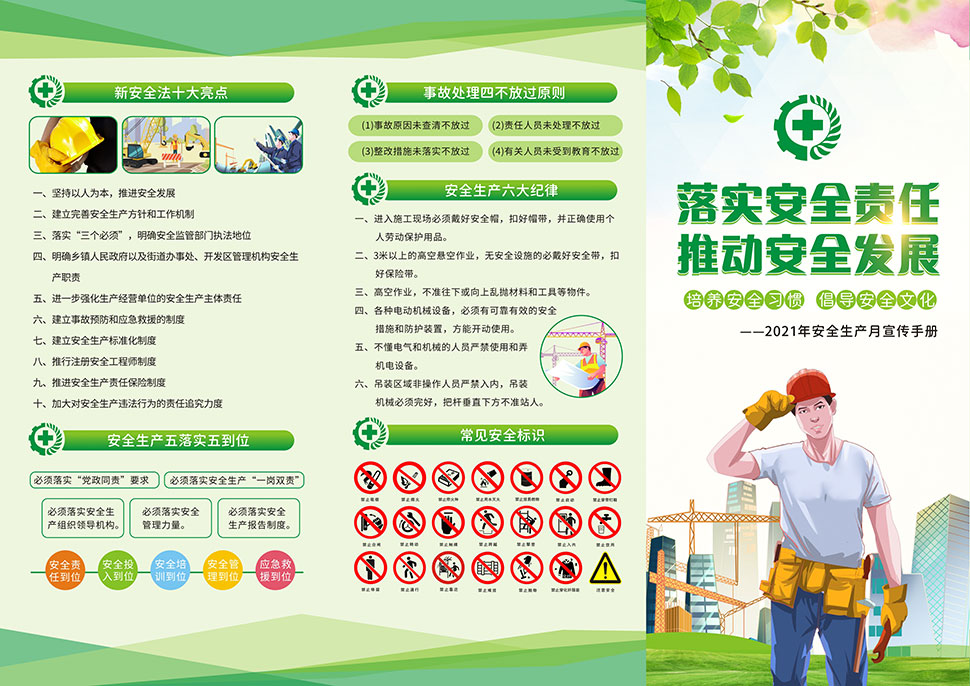 777778888王中王最新,安全设计解析说明法_PRR57.942交互式版