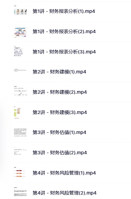 2024年管家婆的马资料39期,量化指标_SVE57.824分析版