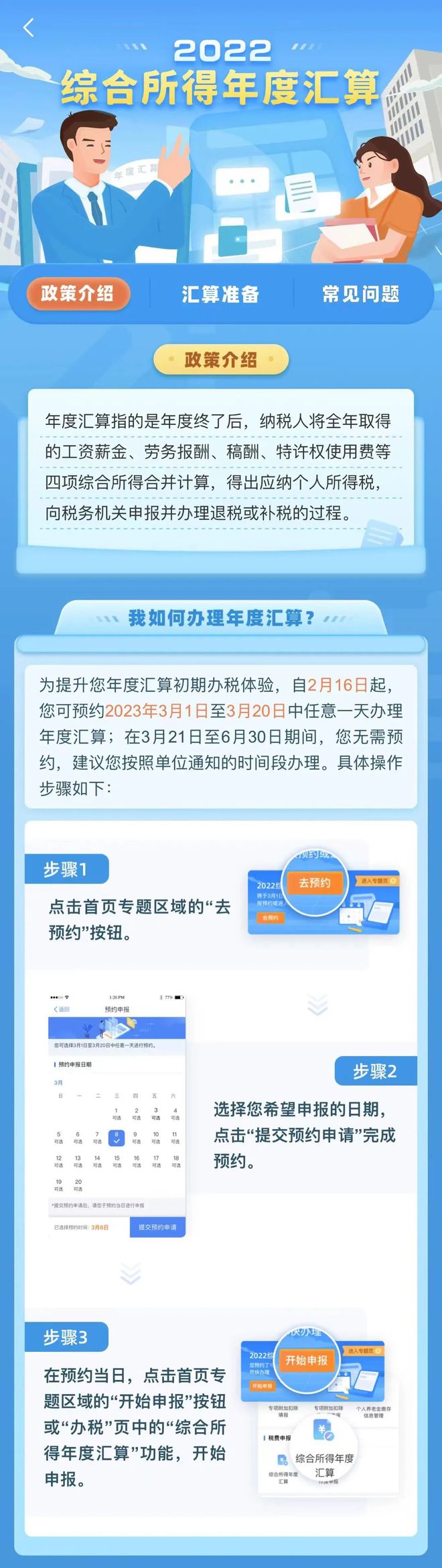 新澳门大众网开什么码,安全性方案执行_DAT57.142美学版
