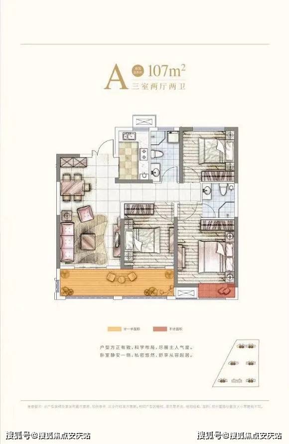 7777788888王中王开奖记录查询,统计信息解析说明_BKF57.188模块版