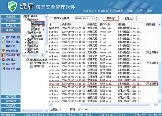 7777788888王中王开奖记录查询,统计信息解析说明_BKF57.188模块版