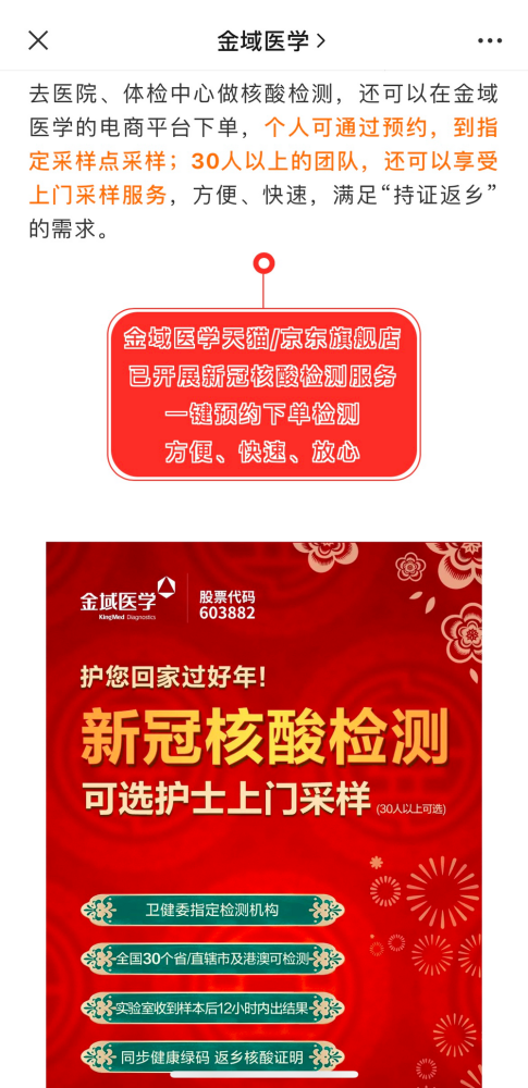 2024新澳门跑狗图今晚管家婆,处于迅速响应执行_QOQ57.326全景版