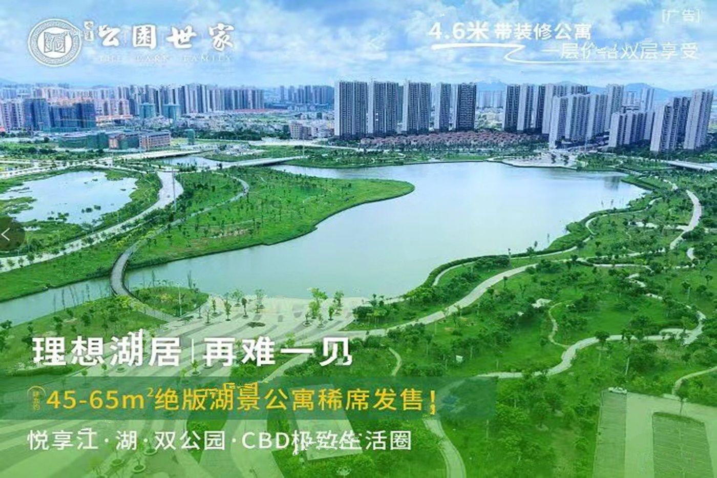 汽车销售 第414页