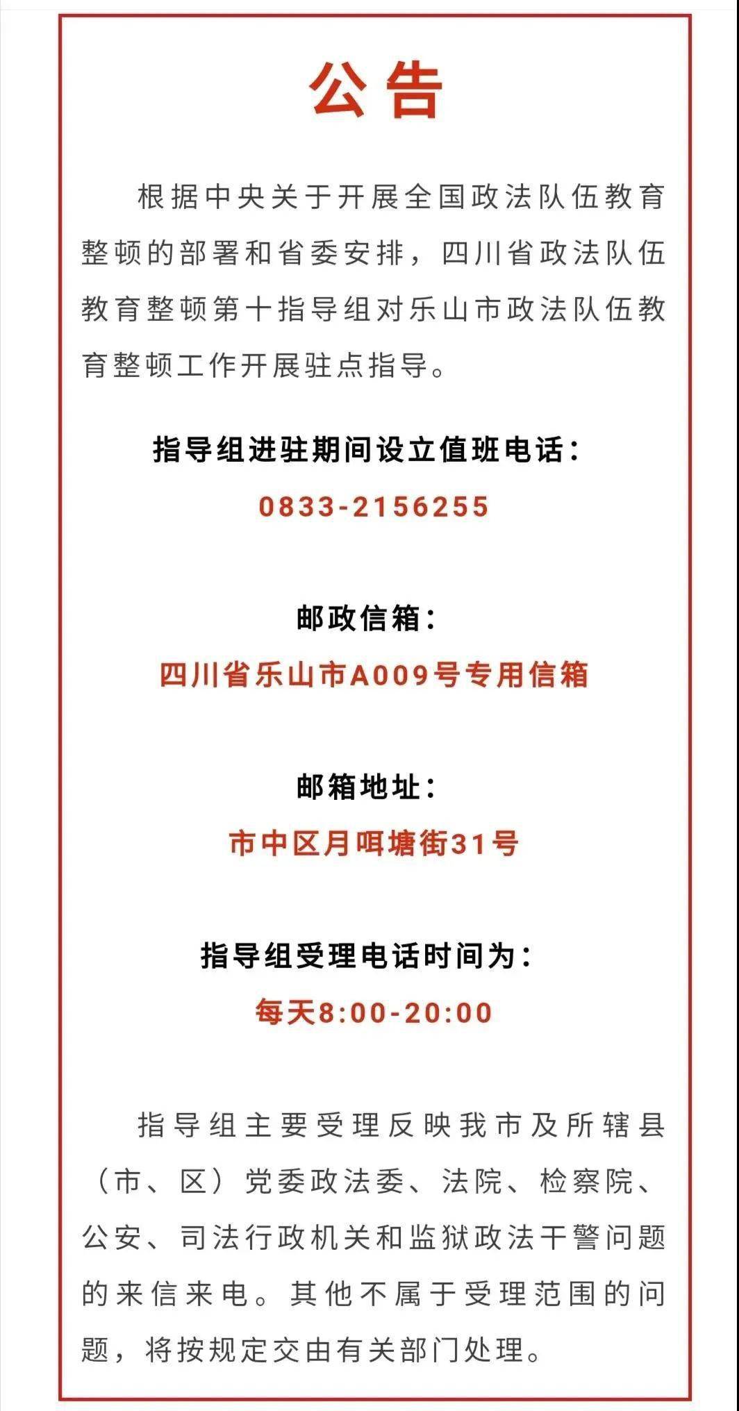 汽车销售 第413页