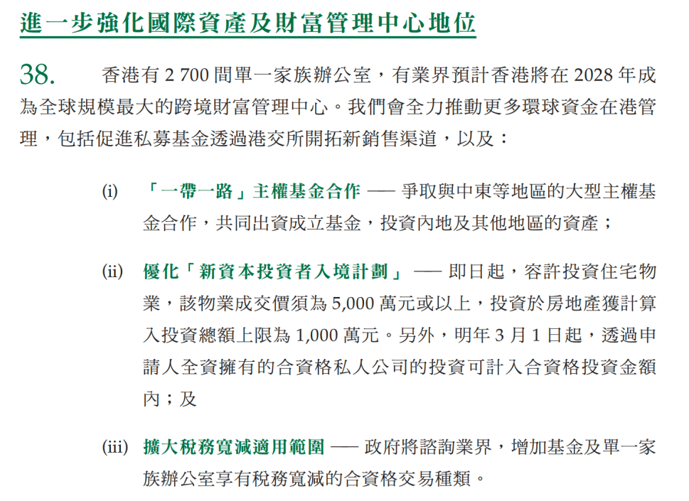 新澳精选资料免费提供,2024澳门天天,担保计划执行法策略_FPB57.682领航版