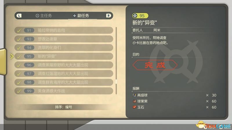 港彩二四六天天好开奖,可依赖操作方案_JOK57.981专业版