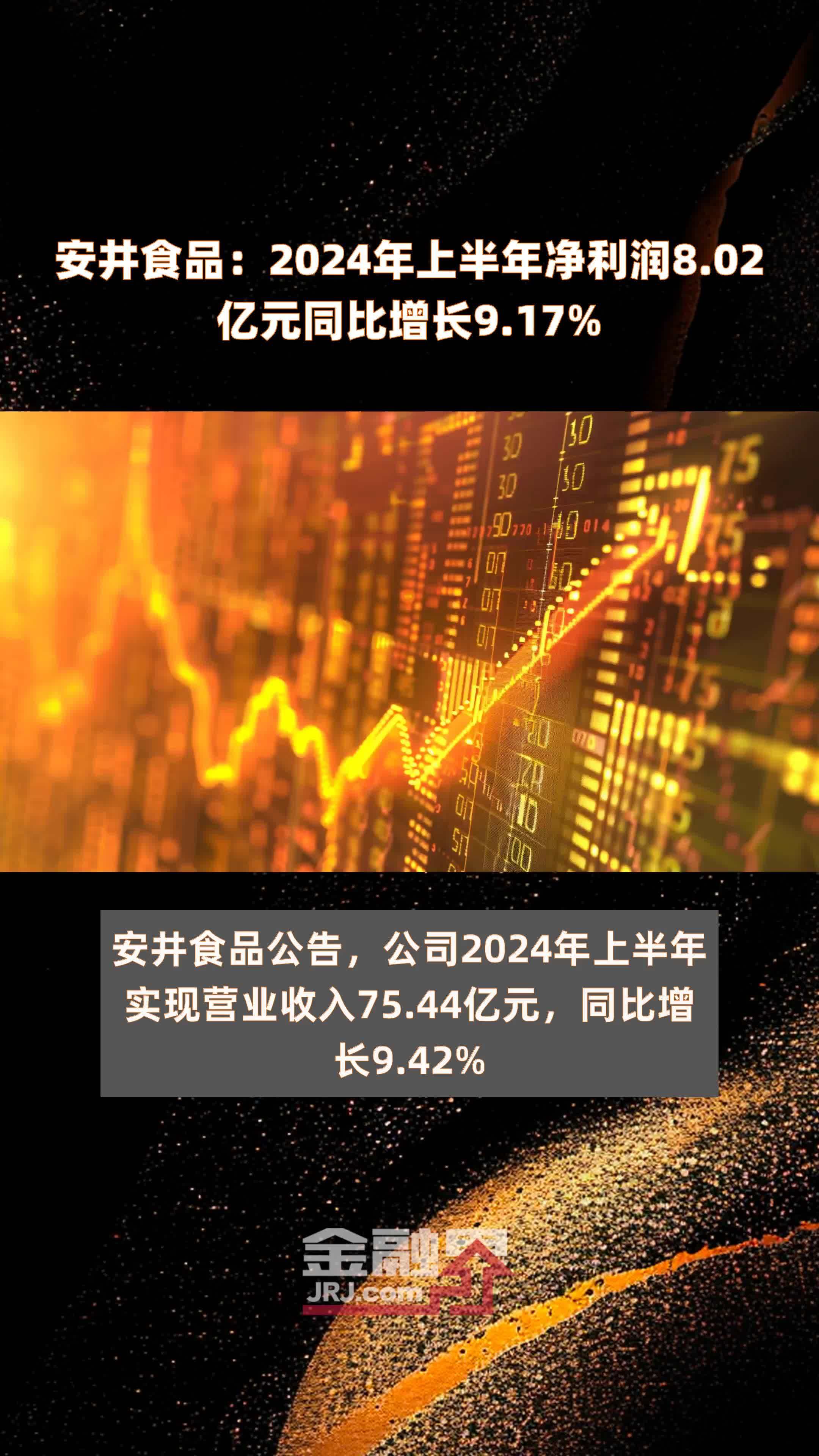 2024新澳免费资料大全,精准数据评估_NTB57.917计算版