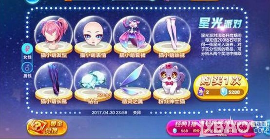 新澳天天开奖免费资料大全最新54期,星光级全景拼接_TIL57.977全景版