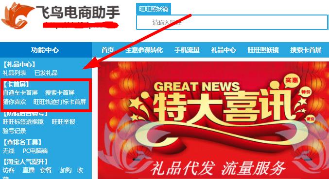澳门精准资料天天免费,全身心解答具体_QTX57.364温馨版