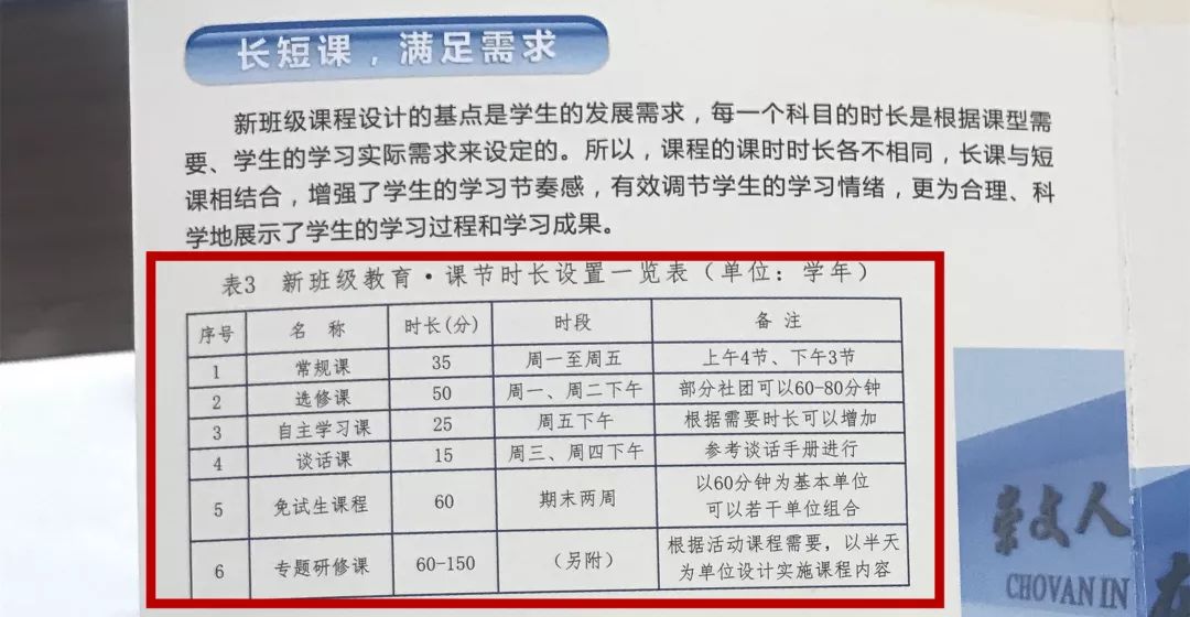 新奥门免费正版资料大全历史记录查询,实地验证实施_STT57.844跨平台版