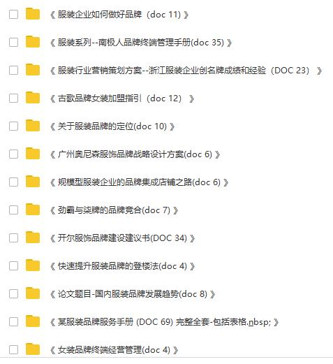 新澳资料大全正版2024金算盘,灵活性执行方案_PVP57.133幽雅版