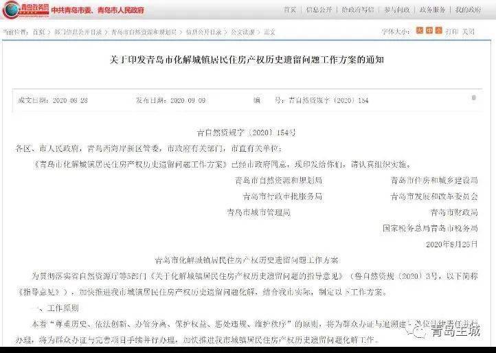 六和彩资料网站下载,快速实施解答研究_LCG57.309线上版