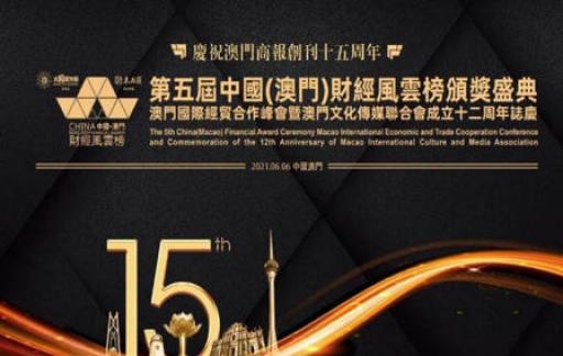 汽车零配件零售 第402页