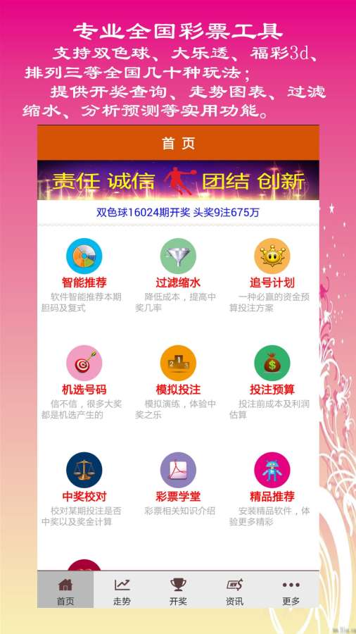 汽车销售 第409页