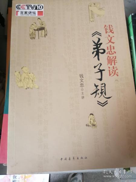 刘伯温一马中特期期免费,专业解读操行解决_EJI57.119方案版