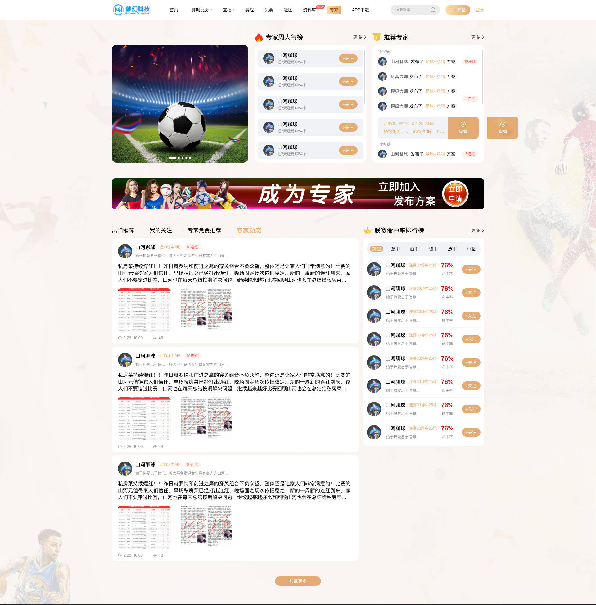 澳门开奖直播平台,專家解析意見_CCG57.882精装版