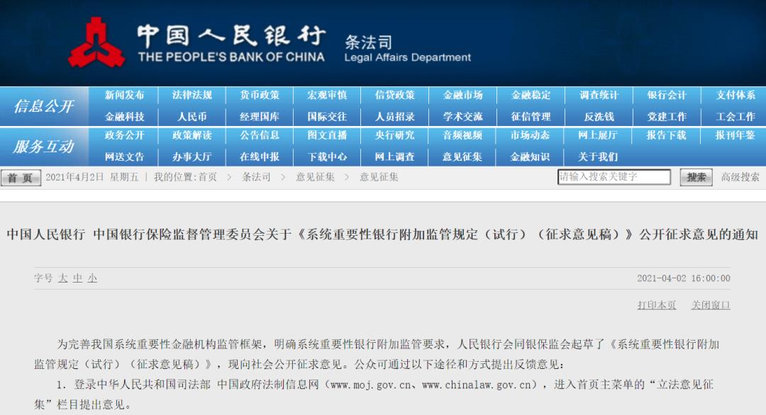 2024新澳门管家婆资料,定性解析明确评估_ZAE57.835清晰版