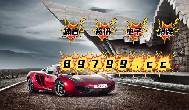 4949澳门特马今晚开奖53期,统计材料解释设想_QEC57.171社交版