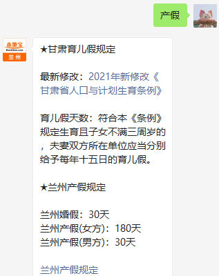 汽车销售 第440页