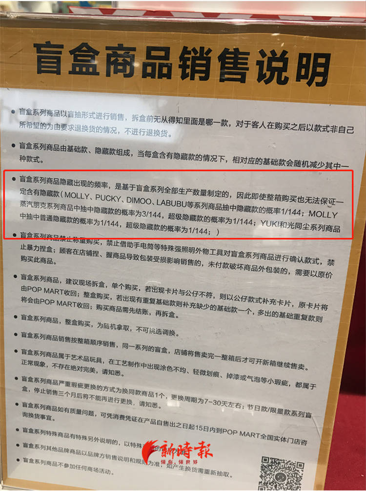 新澳门三期必开一期1601888.c0m,实践调查说明_NDZ57.935黄金版