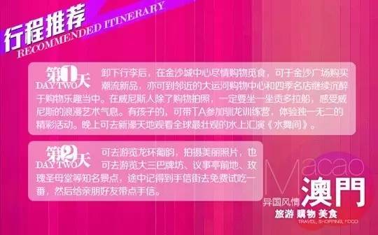 澳门资料免费公开,时尚法则实现_UYB57.632快捷版