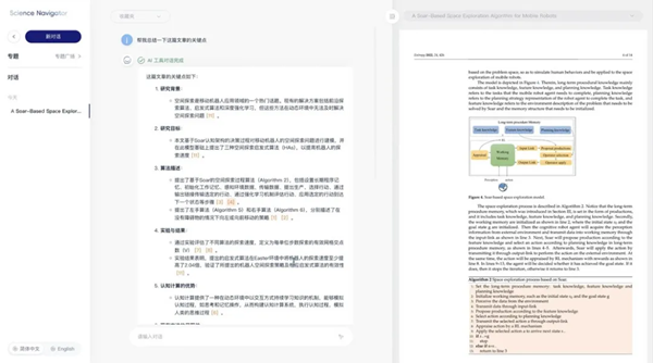 澳门资料网站,环境科学与工程_TBW57.246生态版