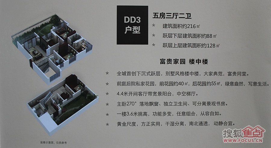 汽车销售服务 第398页