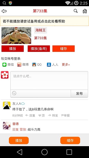 布米米手机版最新更新，学习成长之旅，拥抱自信与成就感的启程