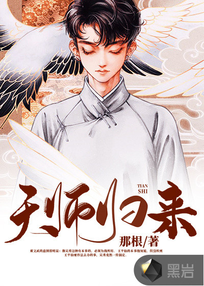 归来的宗师,日常琐事中的温情纽带最新章节更新速递