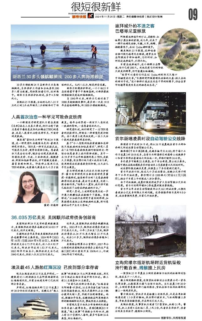 西安都市快报最新报道,城市发展观点碰撞与个人立场探讨