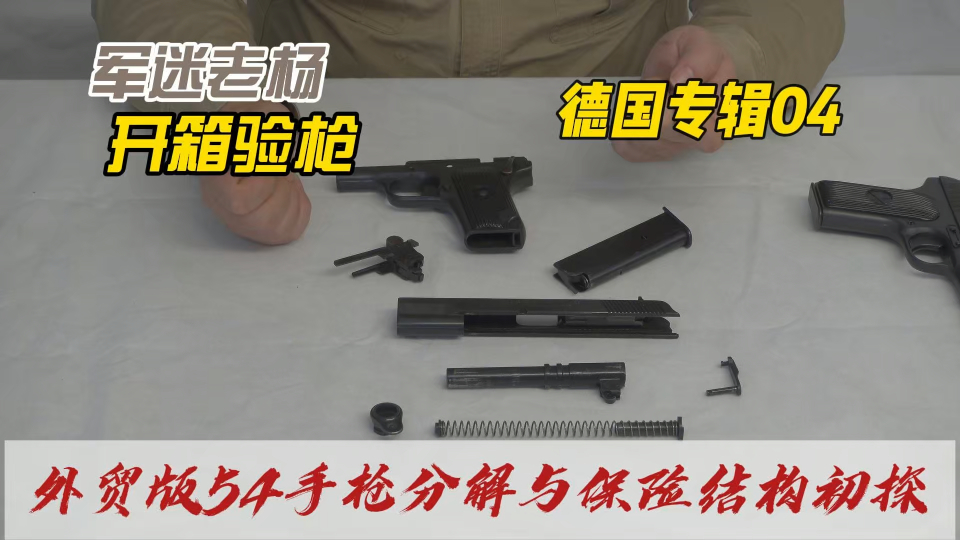 最新小枪喷油工就业探讨与求职论述