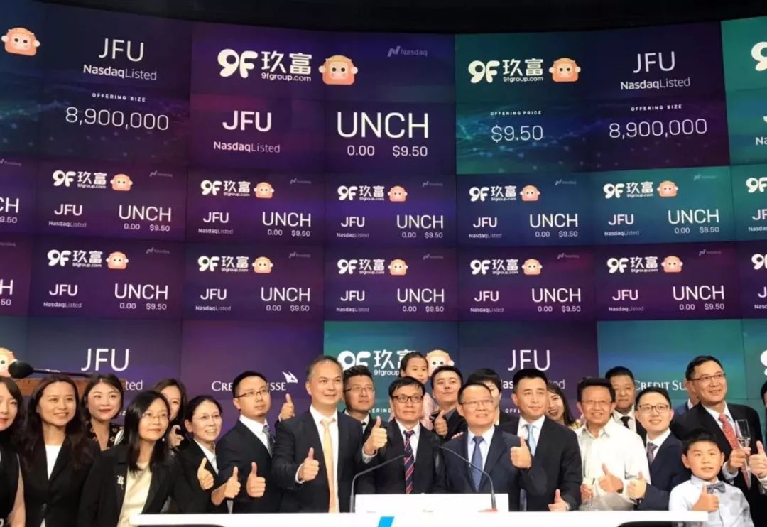 玖富集团，科技重塑金融，创新产品引领智能生活新潮流最新资讯