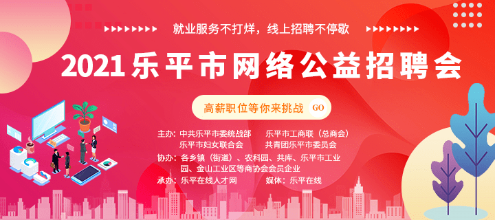 汽车零配件零售 第388页